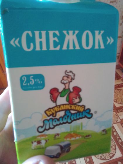 "Снежок"