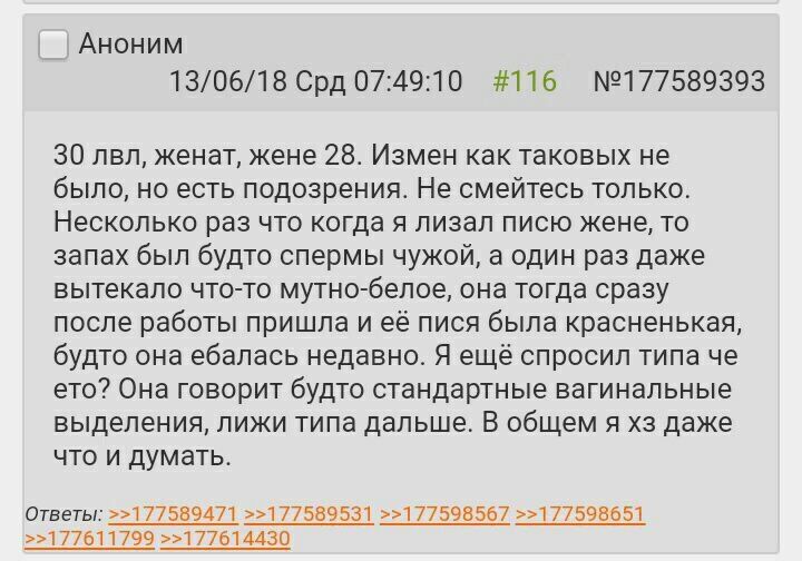 Среди мужиков тоже есть тролли))