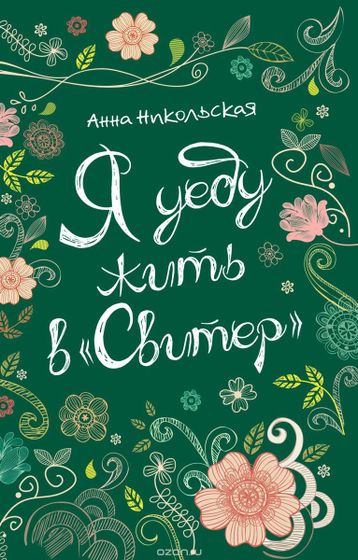 Последние три фильма 263