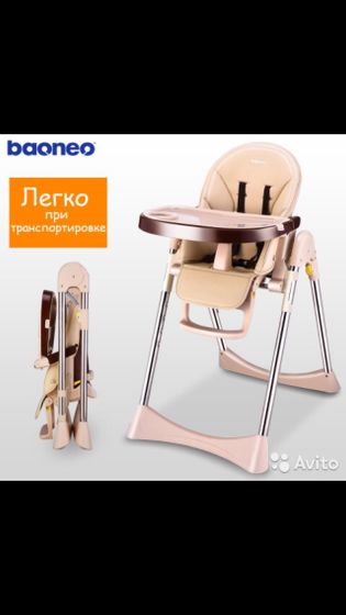 Хотим купить стул, подскажите