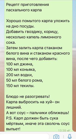 Готовимся к Пасхе!))?