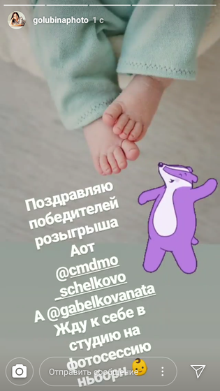 На сон грядущуй...