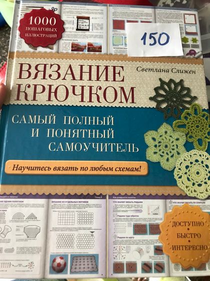 Москва м.Рассказовка, распродаю Книги (часть4)