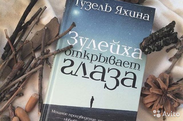 Фавориты этой зимы ( книги и фильмы)