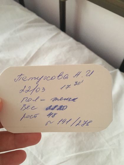 Региночка ❤️??