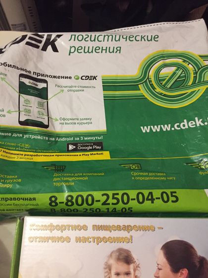 Отзыв на молочко Nestogen 3