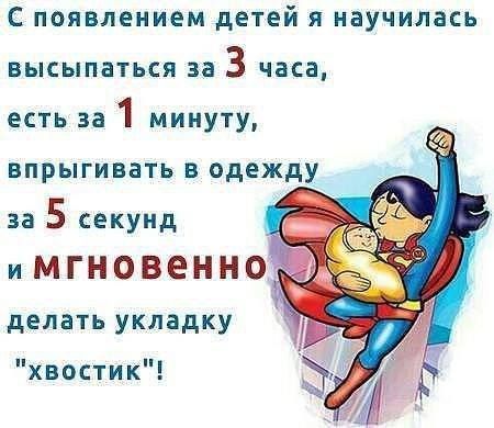 Фотография 2018-11-09 21:27:38