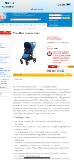 Опять с колясками !
