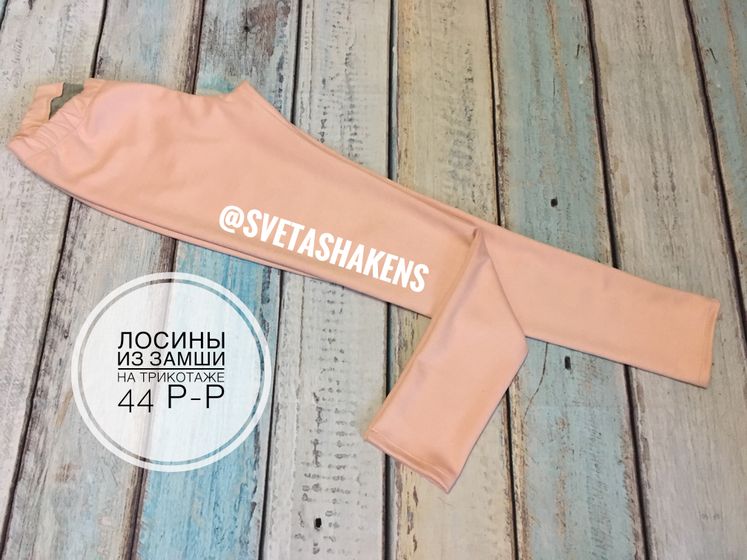 Поднакопилось много шитья