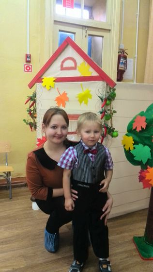 Первый утренник