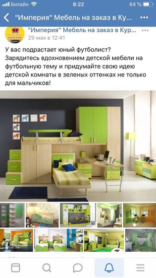 Курган.Мебельные компании с не своими работами