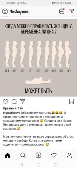 ?