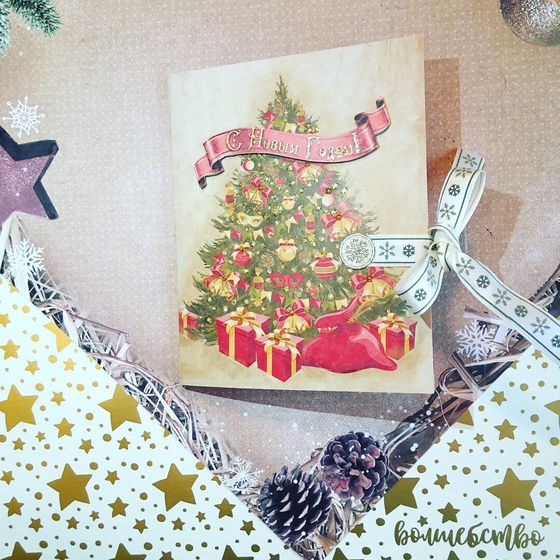 Подарок на Новый год 🎄