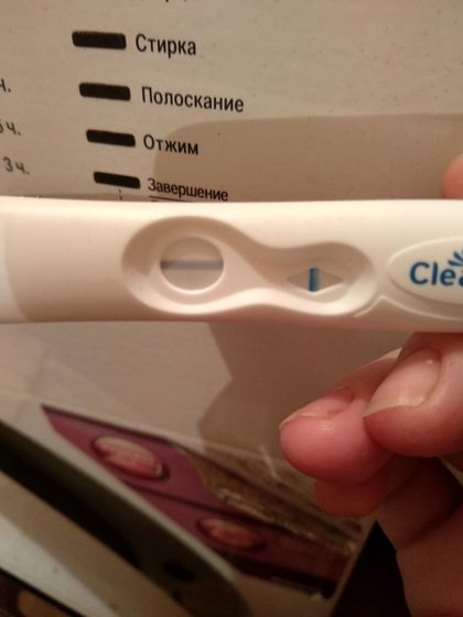 Кажется или нет?