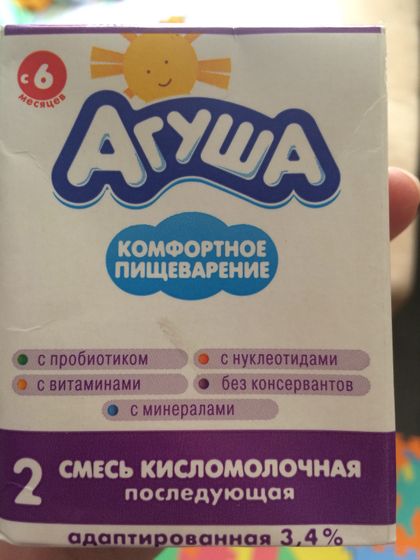 Агуша кисломолочная отдам