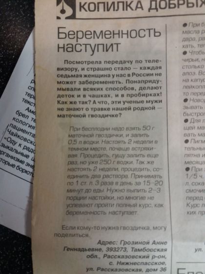 Планирующим🌹