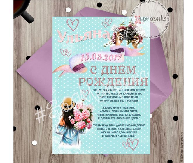 появилась с метриками ))