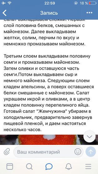 Новогодний стол