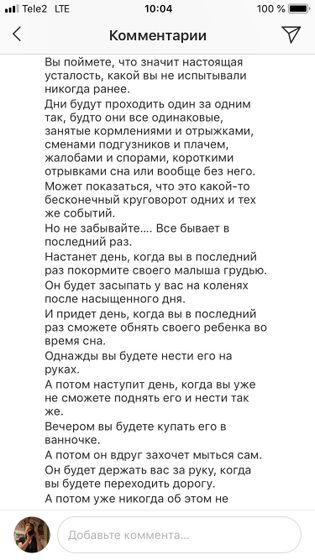 Устали? Тогда это и для вас тоже 😘