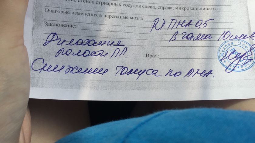 НСГ