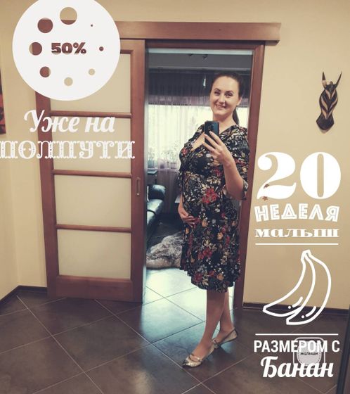 Наш ЭКВАТОР