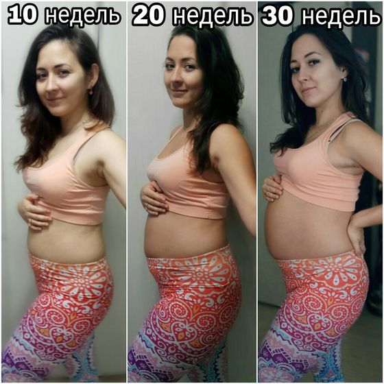 ✅Третий скрининг позади✅