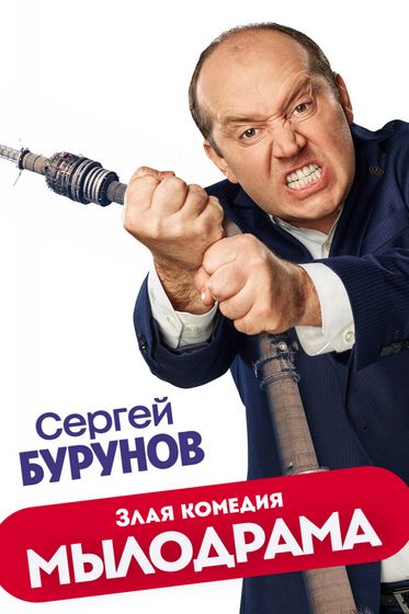 Последние три фильма 279