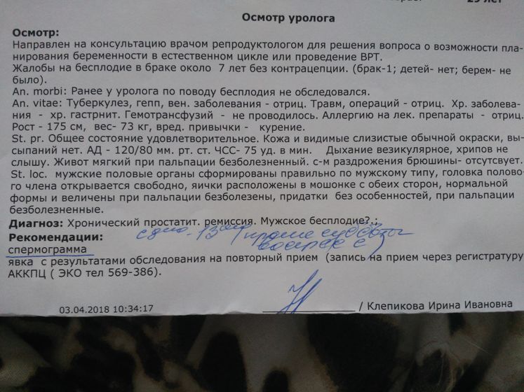 ДАР