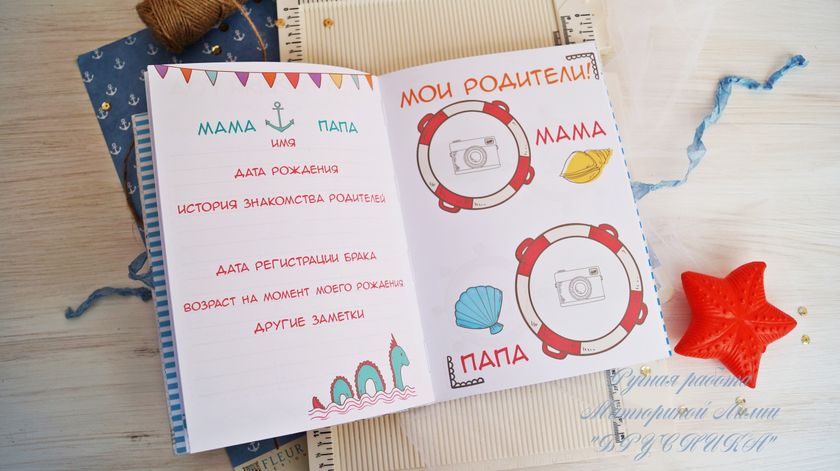 Мамы мальчиков почему то