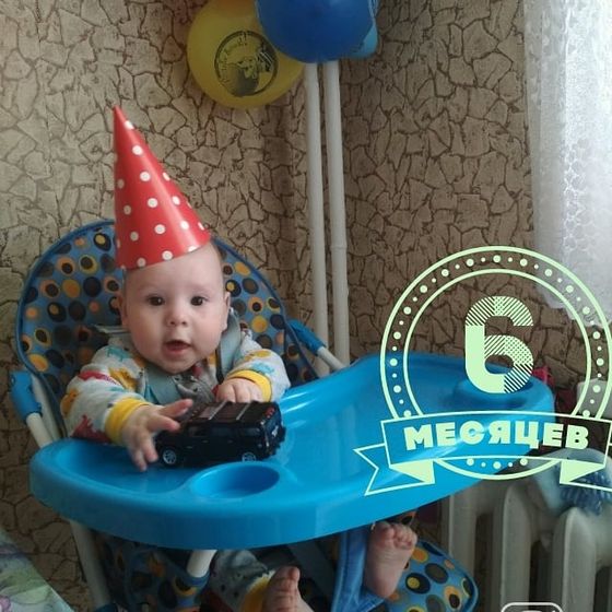 Наши 6месяцев ????