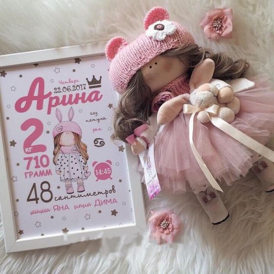 Метрика для малышей ☺️🌷