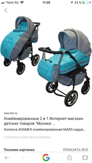 Адамекс марс может есть