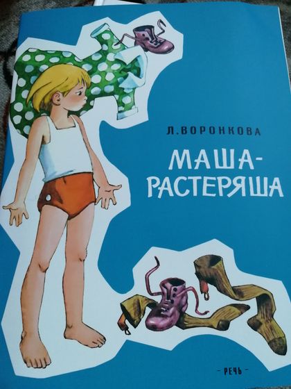 Много вопросов обо всем