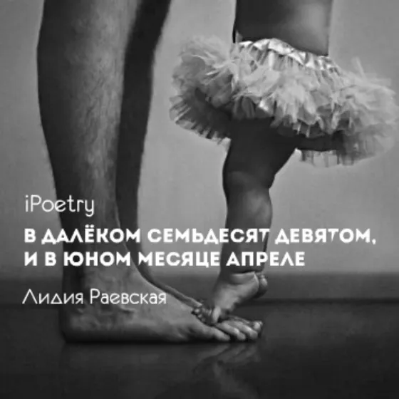 Стихотворение 👍😄