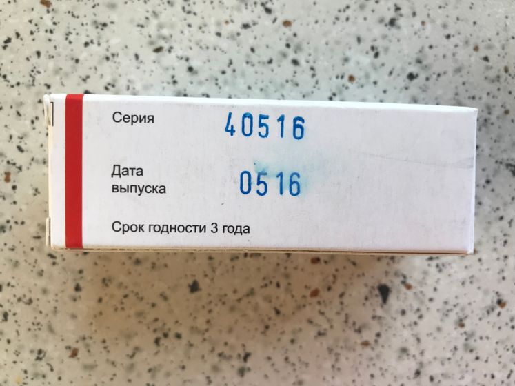Отдам иммуноглобулин антирезусный (СПб, ЛО)