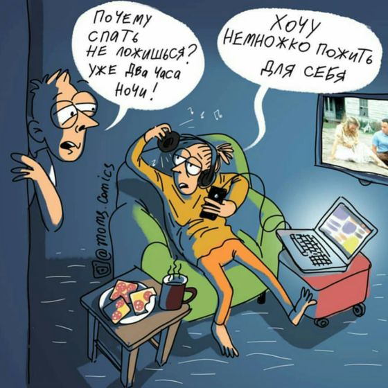 Мамский юмор