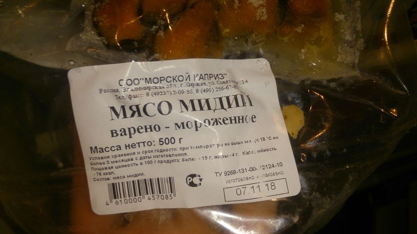Это съедобно!?!?