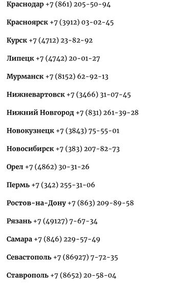 Звонок деду морозу
