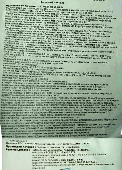 Продолжение следует...