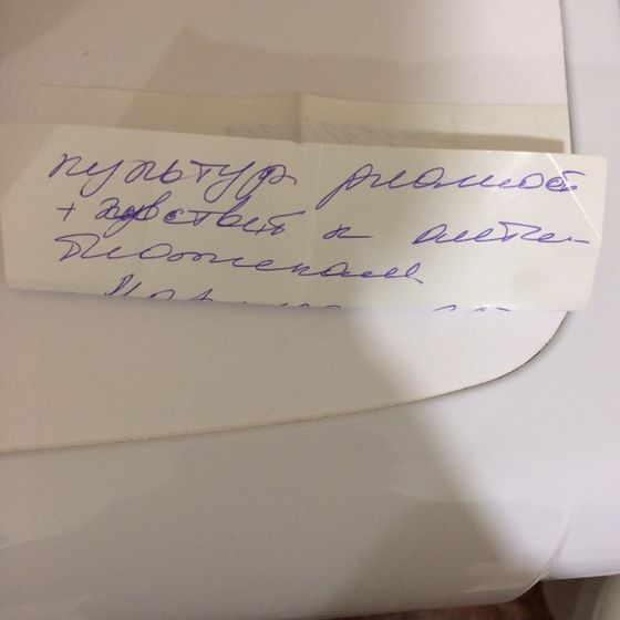Помогите расшифровать?