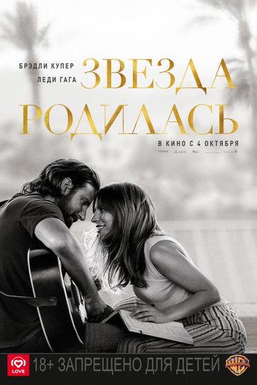 Последние три фильма 269