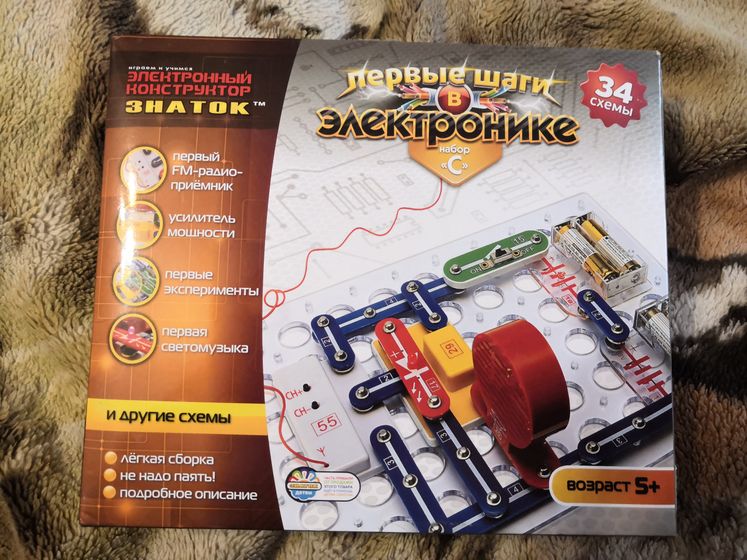 Киев. Делаю ревизию и продаю игрушки старшего
