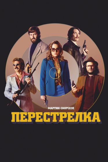 последние три фильма 247