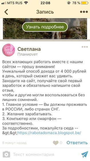 Что за х*ня???