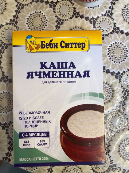 Девочки , вы даёте