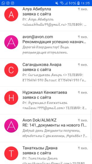 Кто хочет поработать дома?