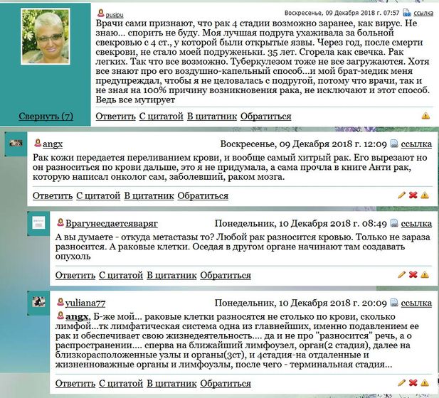 Что за бред.