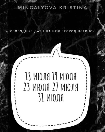 Маникюр/Педикюр