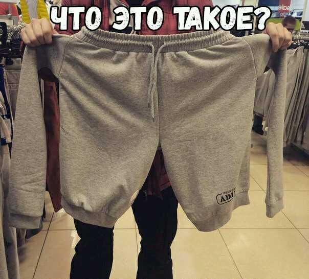 )И правда,что это??????Всем доброго!!!