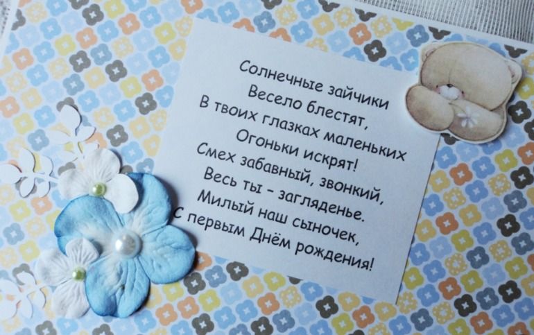 С ДНЁМ РОЖДЕНИЯ СЫНОЧЕК, МОЙ СЛАДКИЙ МИЛЫЙ АНГЕЛОЧЕК.